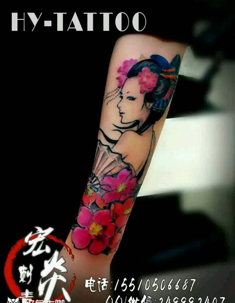 小臂艺妓纹身图片_