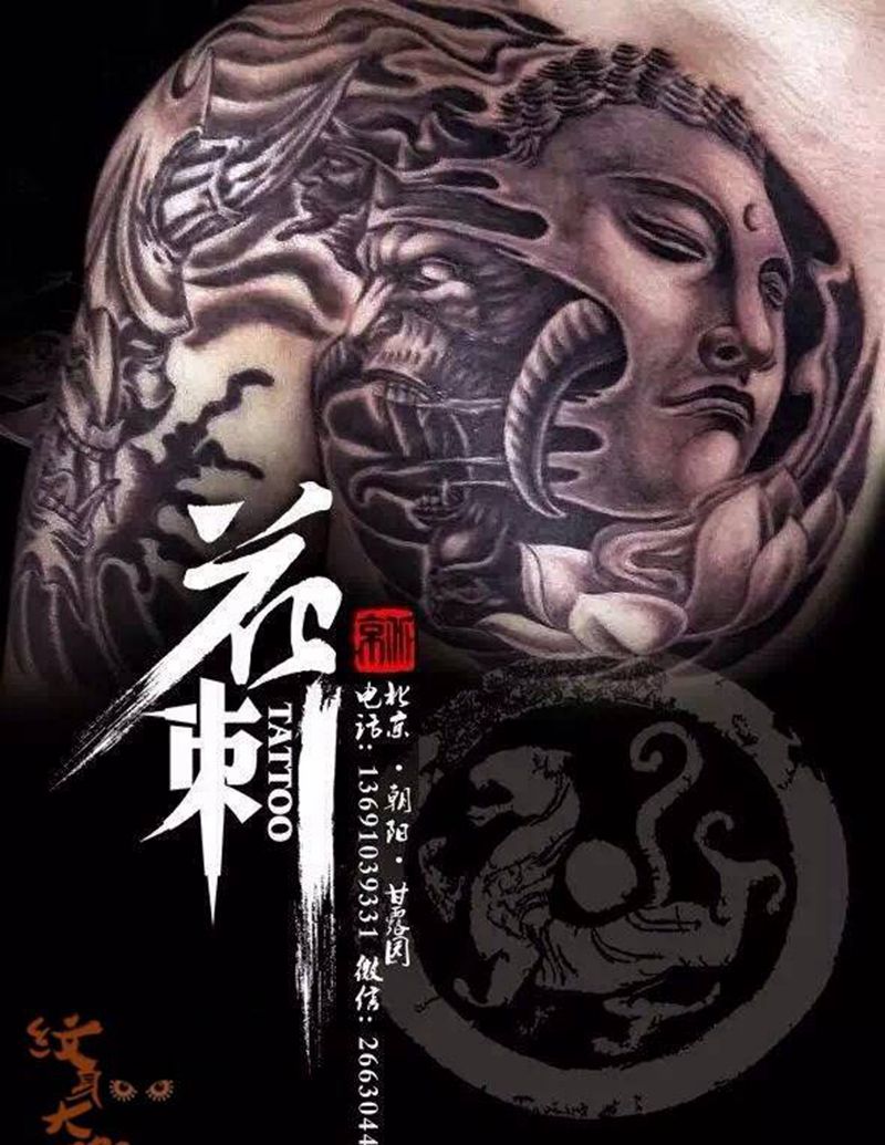 作品回顾纹身图片_