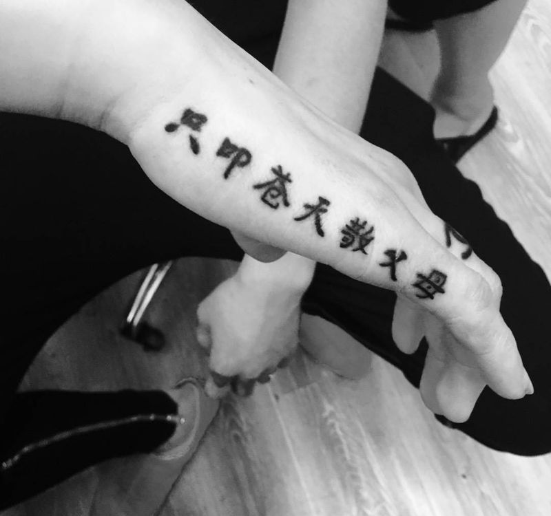 只叩苍天敬父母纹身图片_