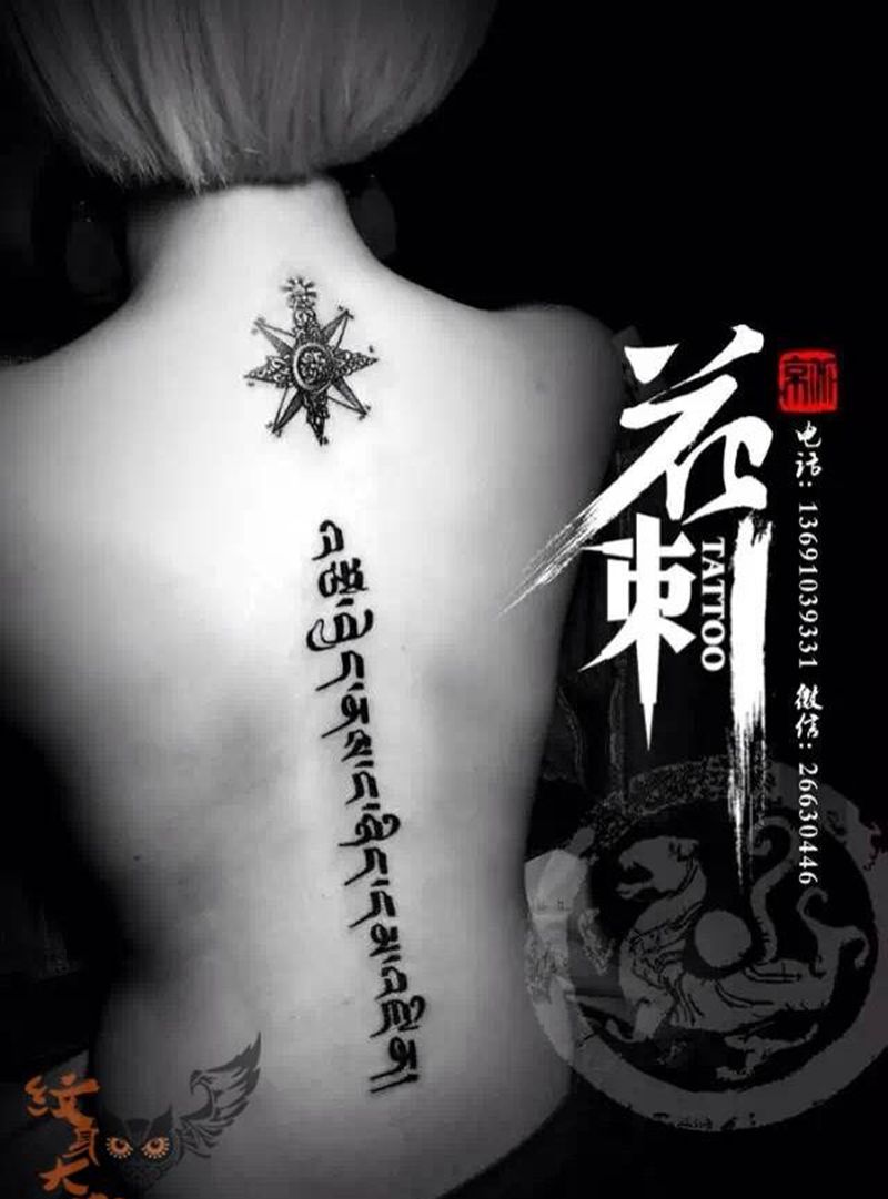 小清新作品纹身图片_