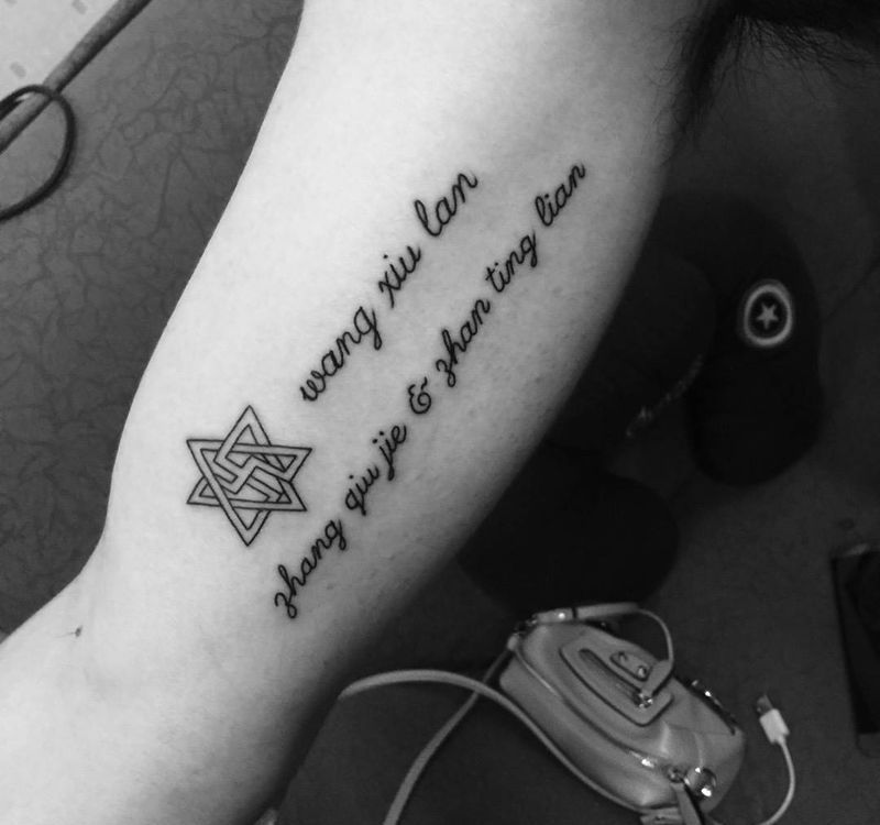 六芒星加父母名字纹身图片_