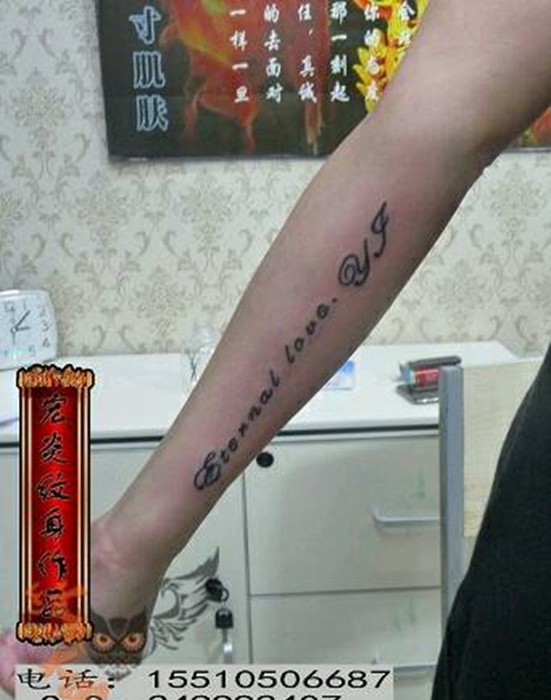 小臂英文纹身图片_手臂清新字符纹身图案