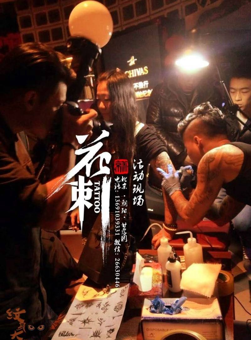 活动照片纹身图片_