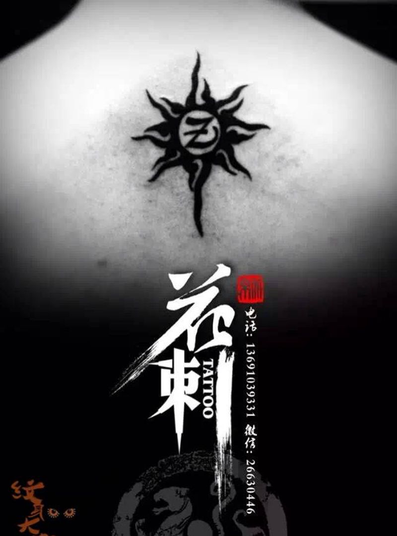 小清新作品纹身图片_