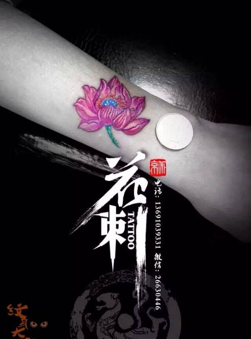 小清新作品纹身图片_