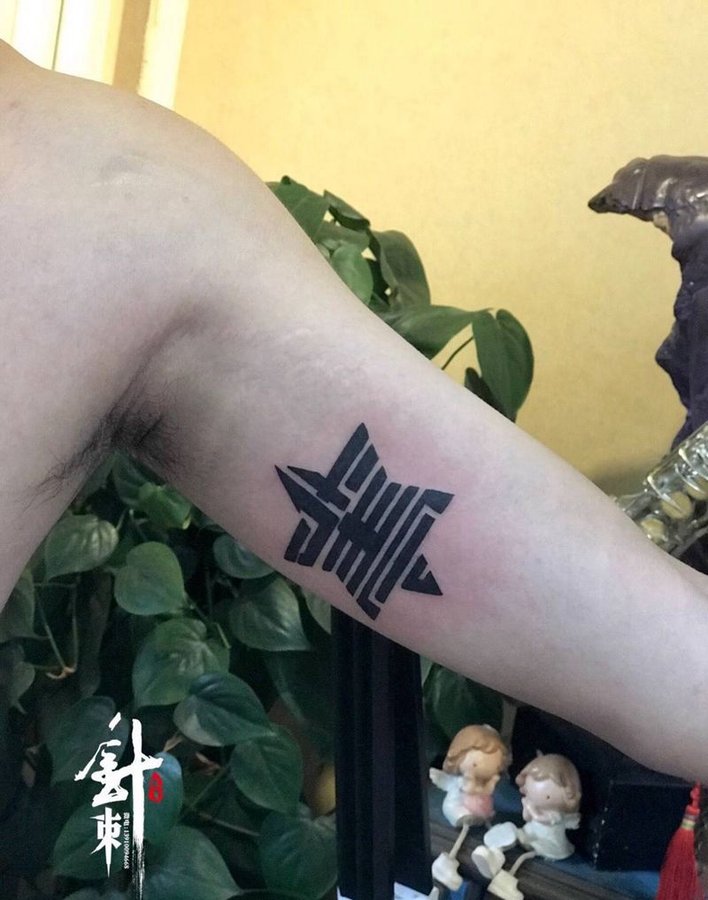 客人自带图纹身图片_