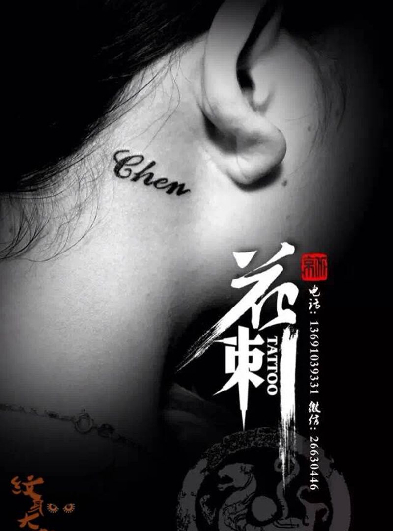 小清新作品纹身图片_