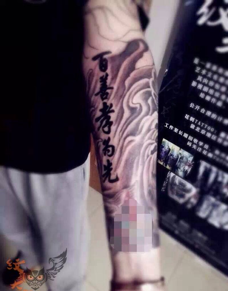 小臂纹身图片_