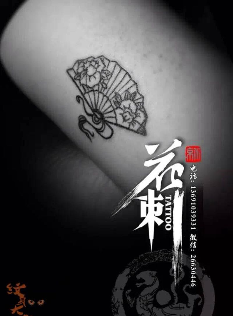 小清新作品纹身图片_