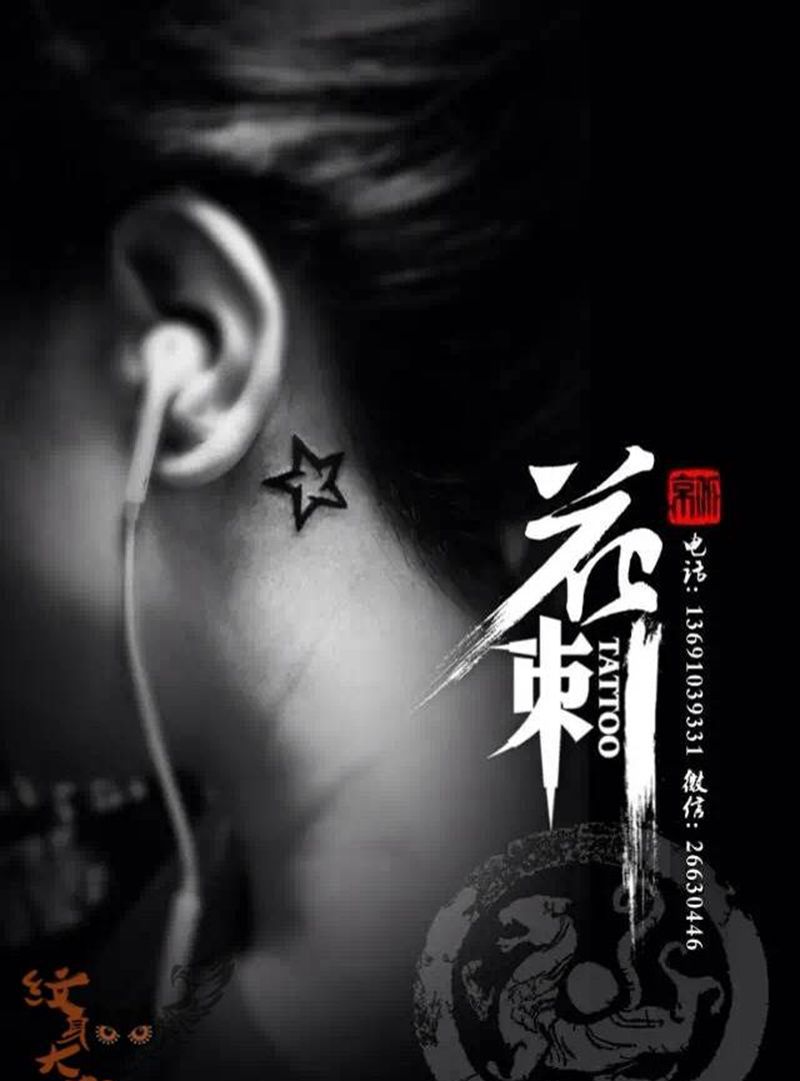 小清新作品纹身图片_