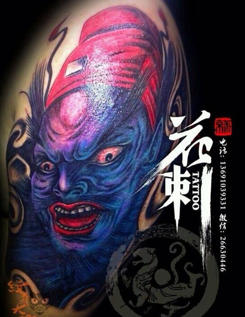 钟馗纹身图片_