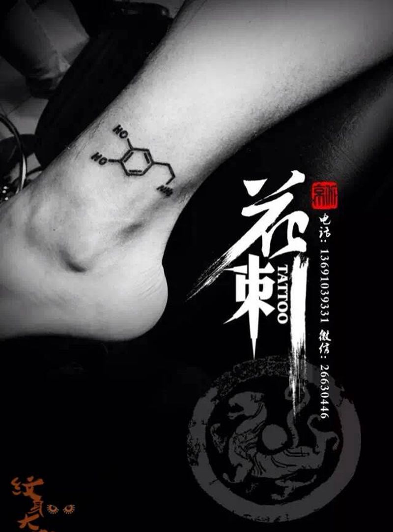 小清新作品纹身图片_