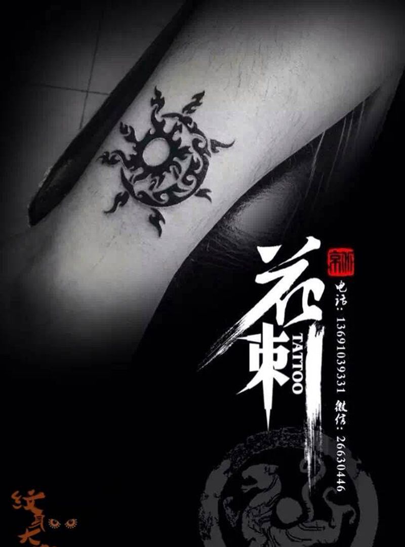 小清新作品纹身图片_