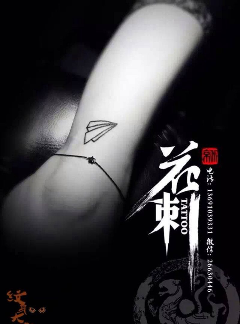 小清新作品纹身图片_