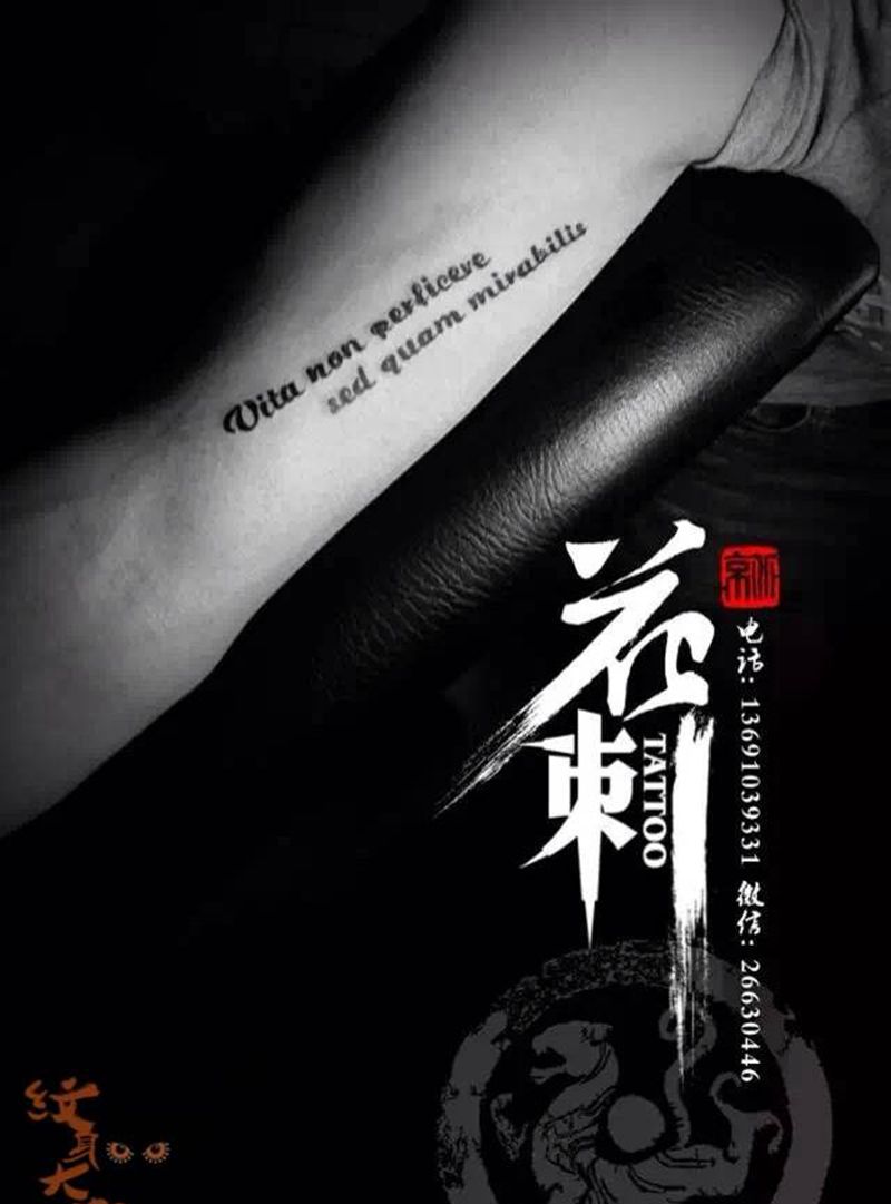 小清新作品纹身图片_