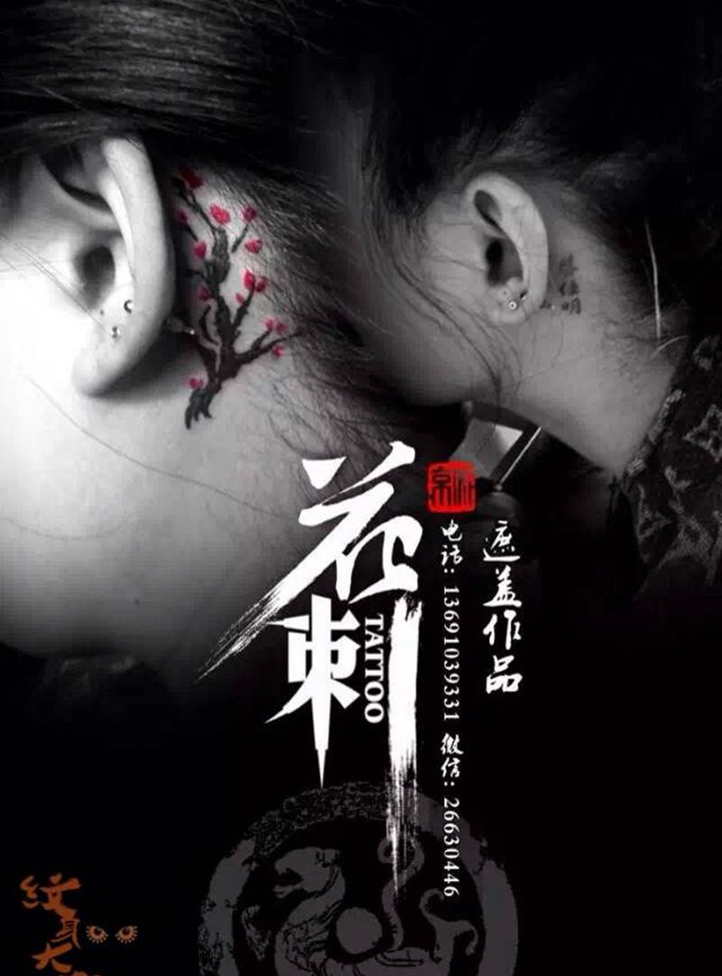 小清新作品纹身图片_