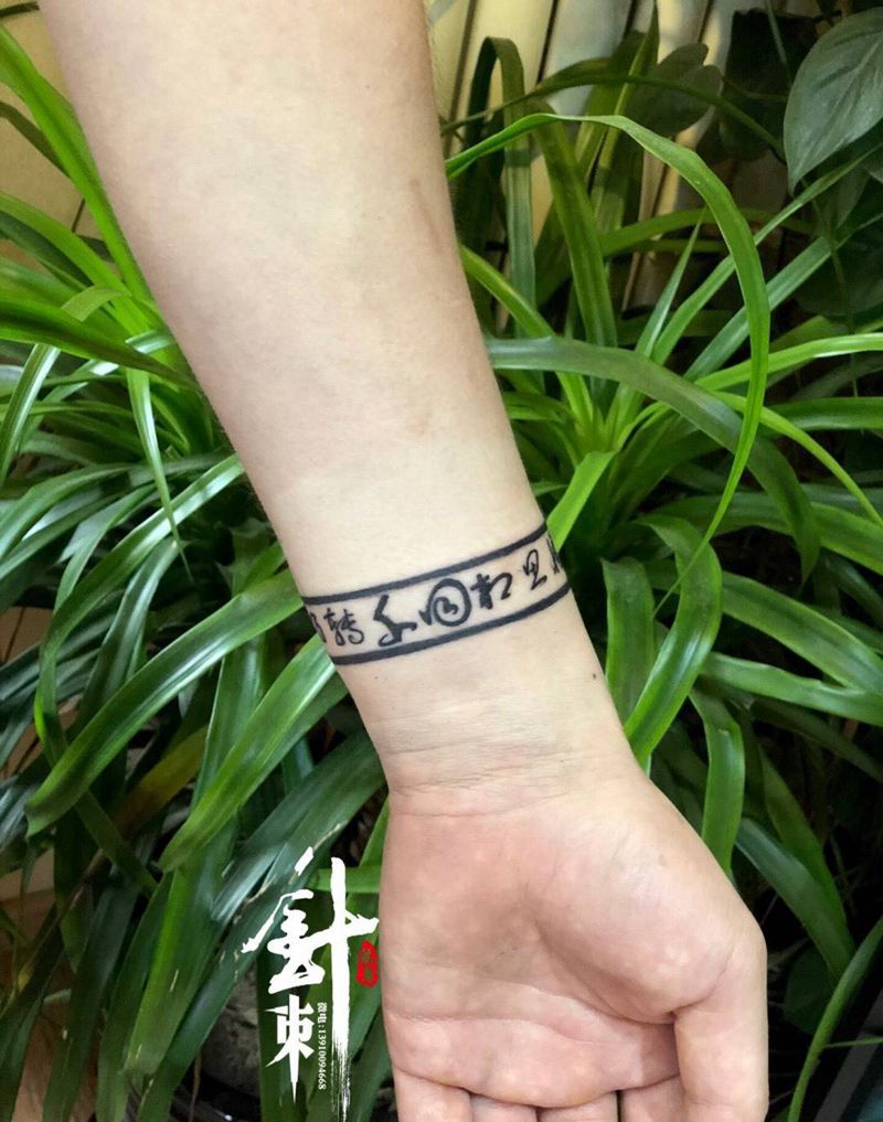 臂环纹身图片_