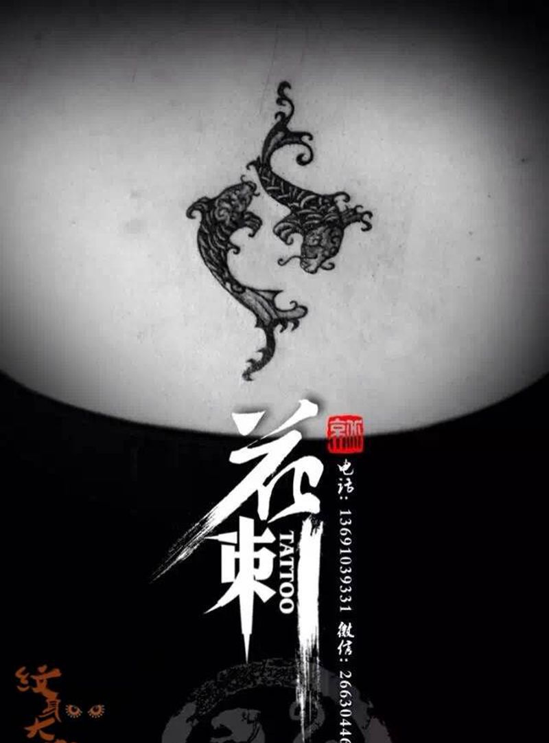 小清新作品纹身图片_