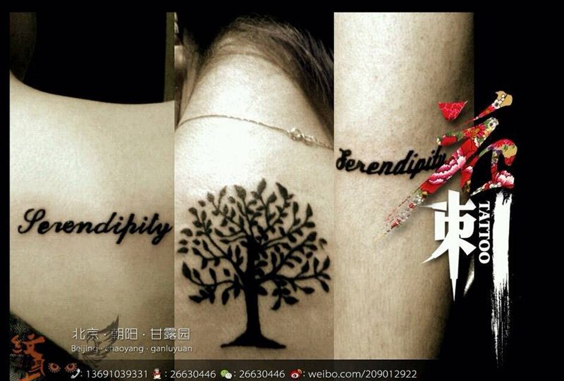 早期作品纹身图片_