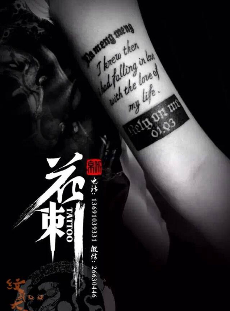 小清新作品纹身图片_