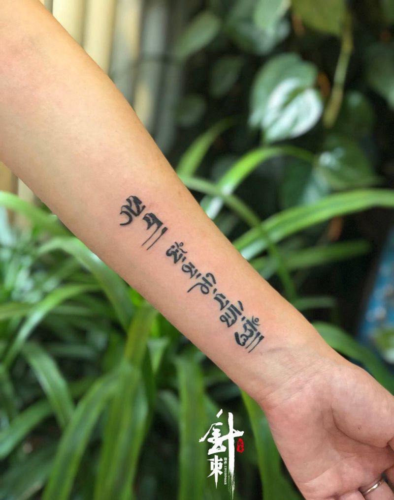 六字真言纹身图片_