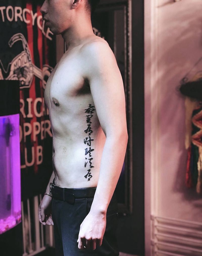 中文纹身纹身图片_