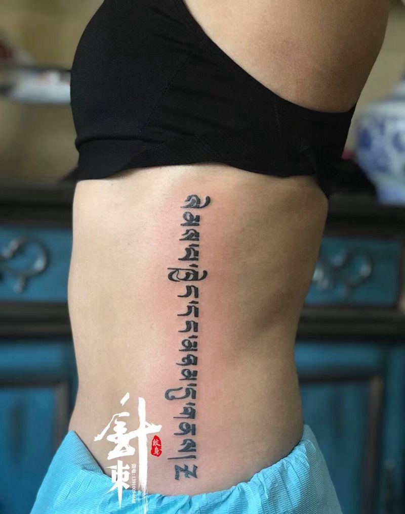 梵文纹身图片_
