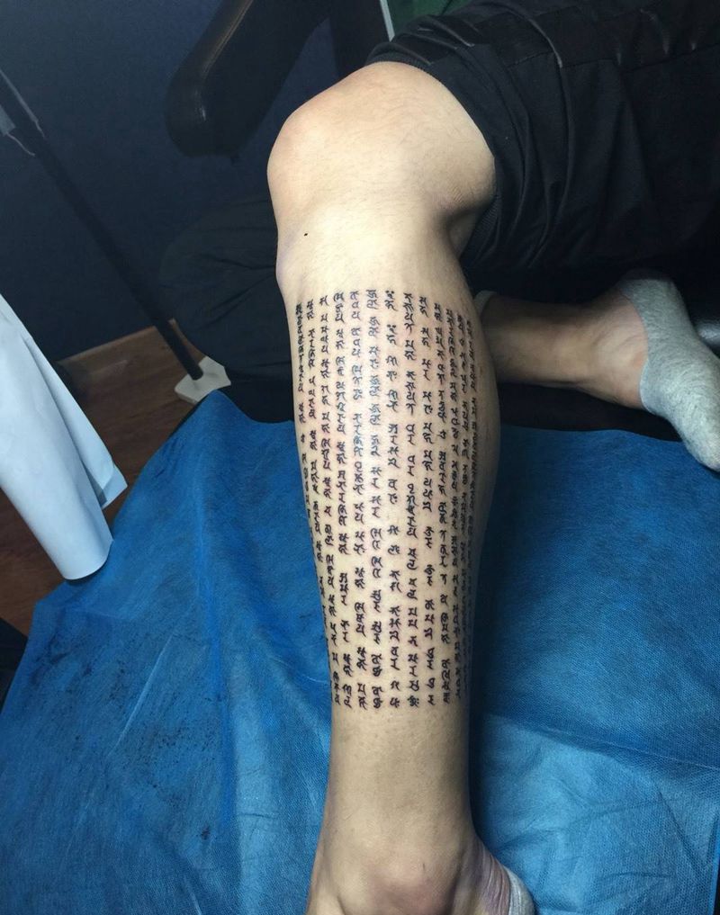 梵文大悲咒纹身图片_