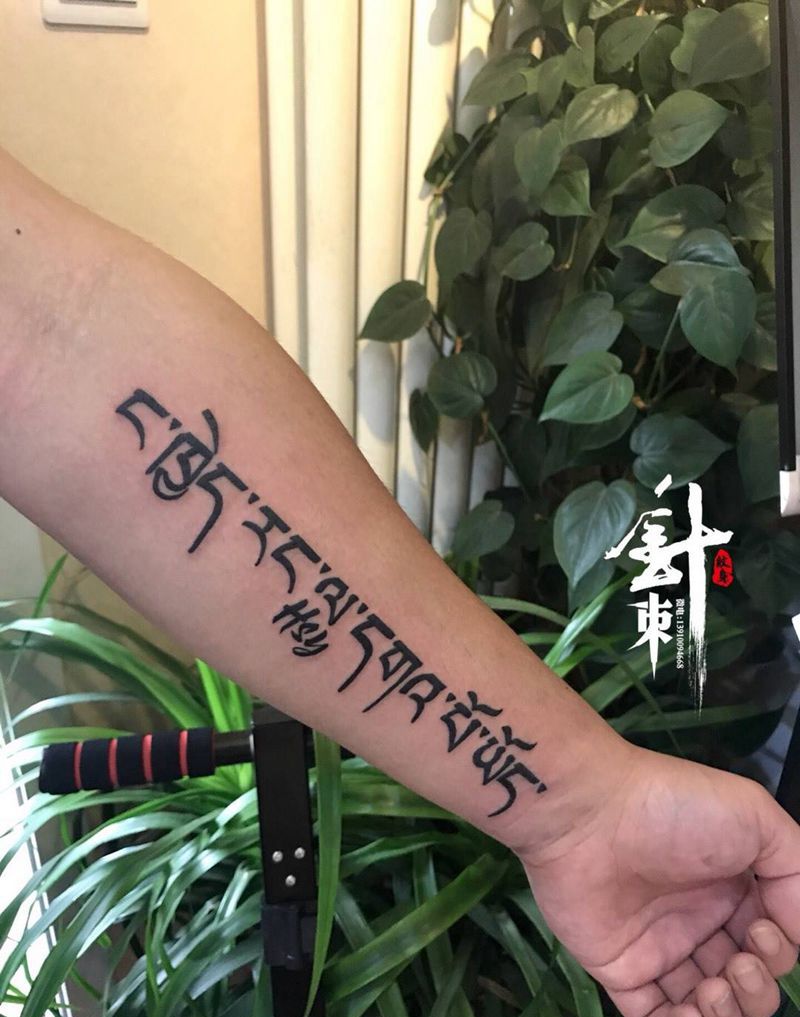 梵文纹身图片_
