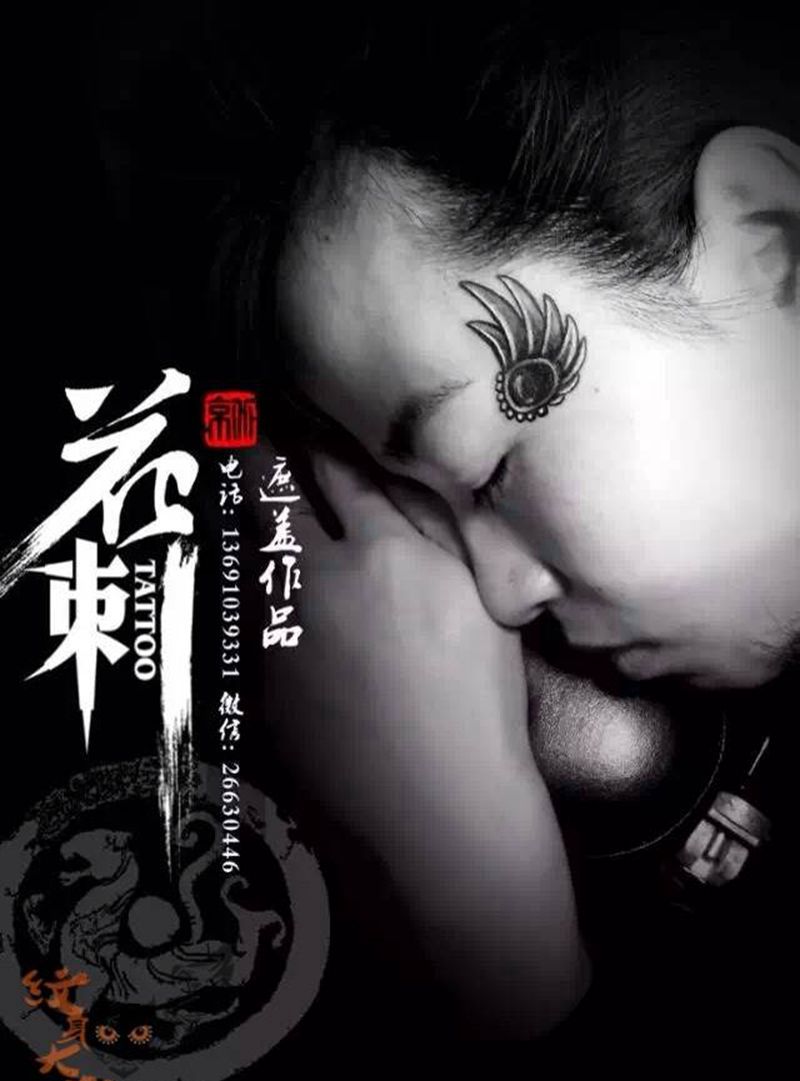 小清新作品纹身图片_