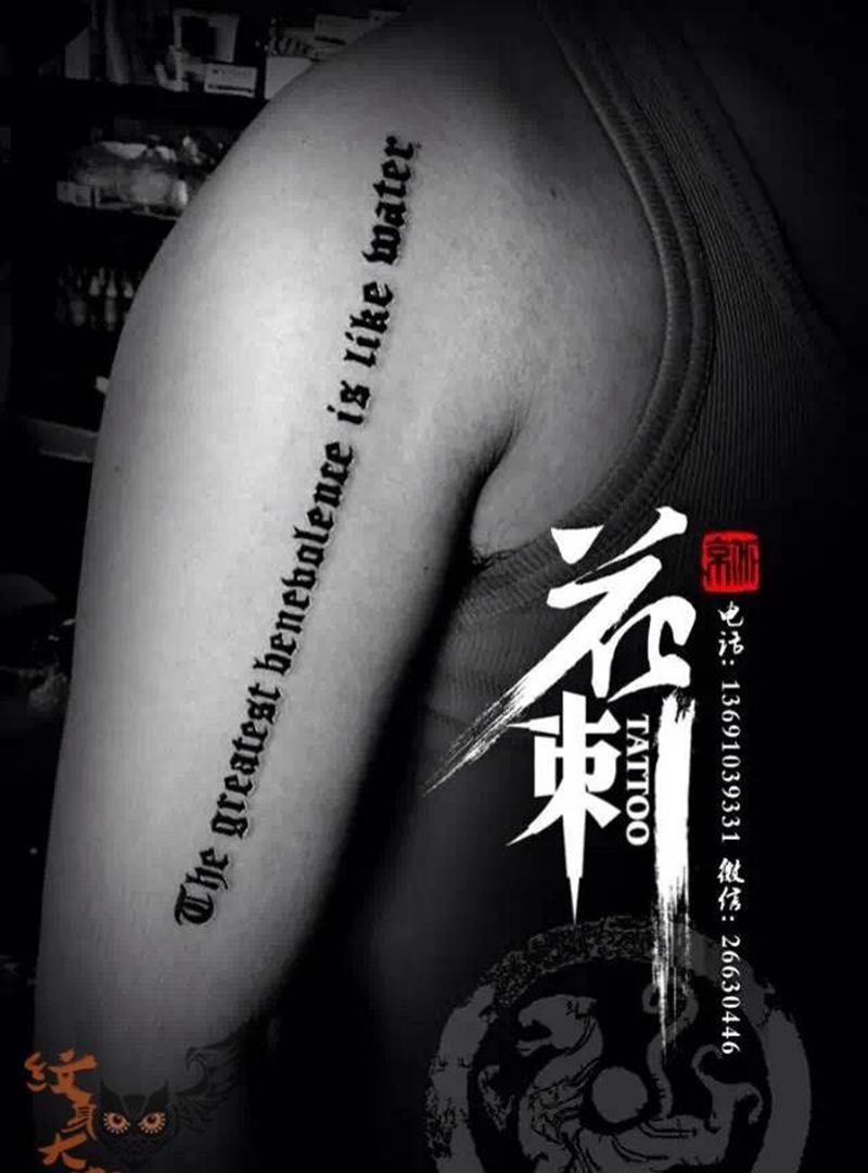 小清新作品纹身图片_