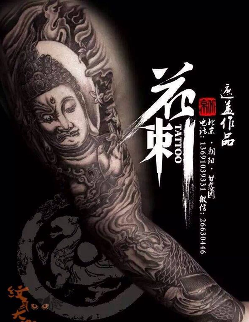 作品回顾纹身图片_