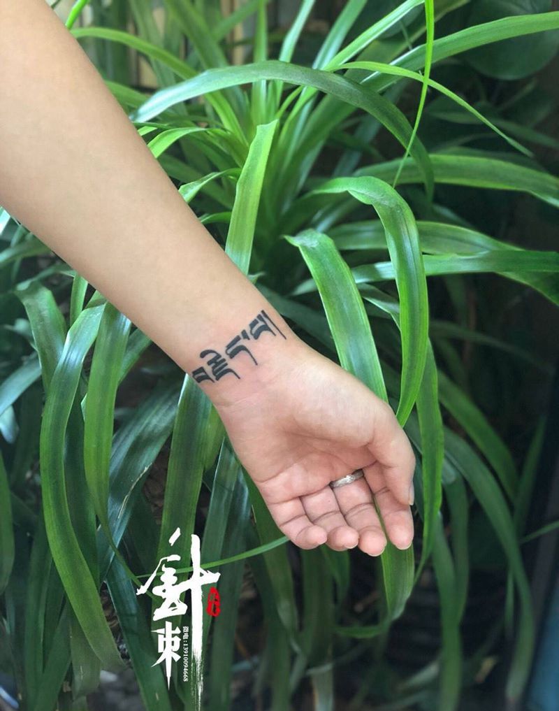 梵文纹身图片_