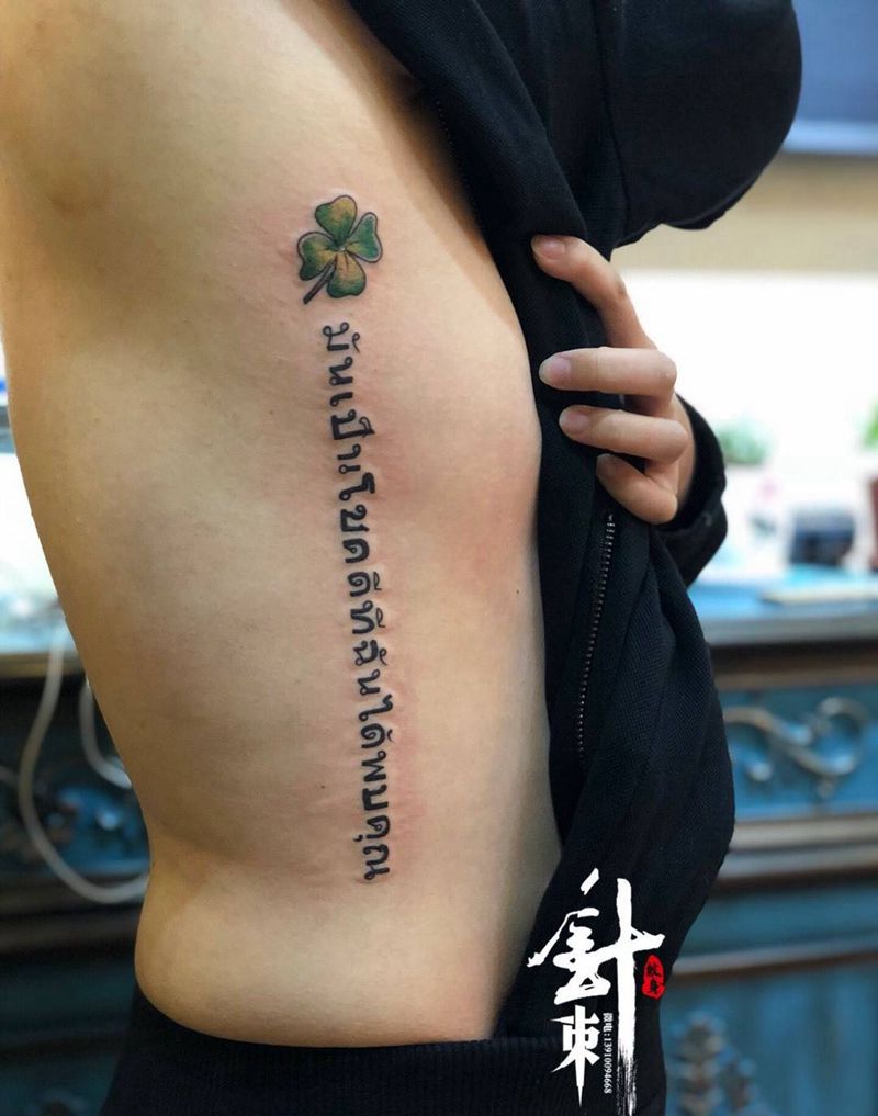 英文➕四叶草纹身图片_