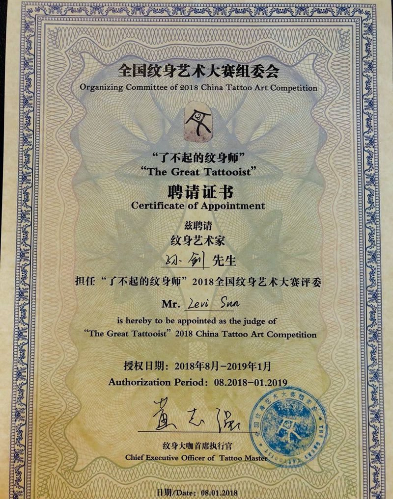 了不起的纹身师纹身图片_