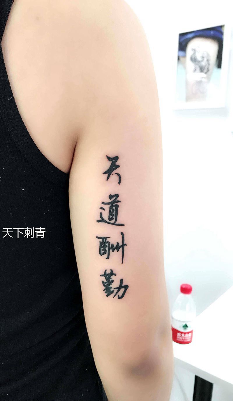 纹身小图纹身图片_小纹身纹身图案