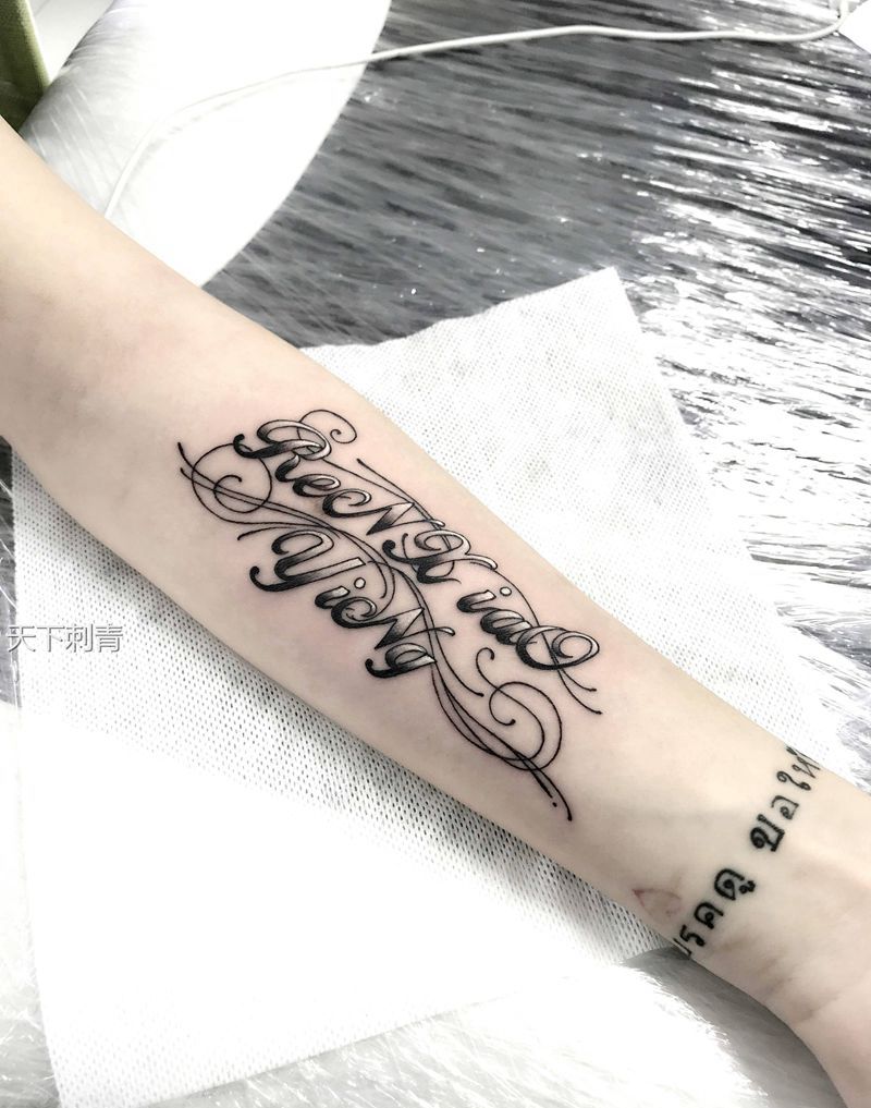 花体英文，奇卡诺字体纹身纹身图片_手臂花体字纹身图案