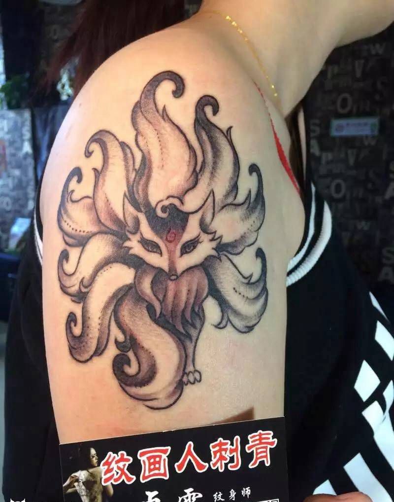 狐仙纹身图片_