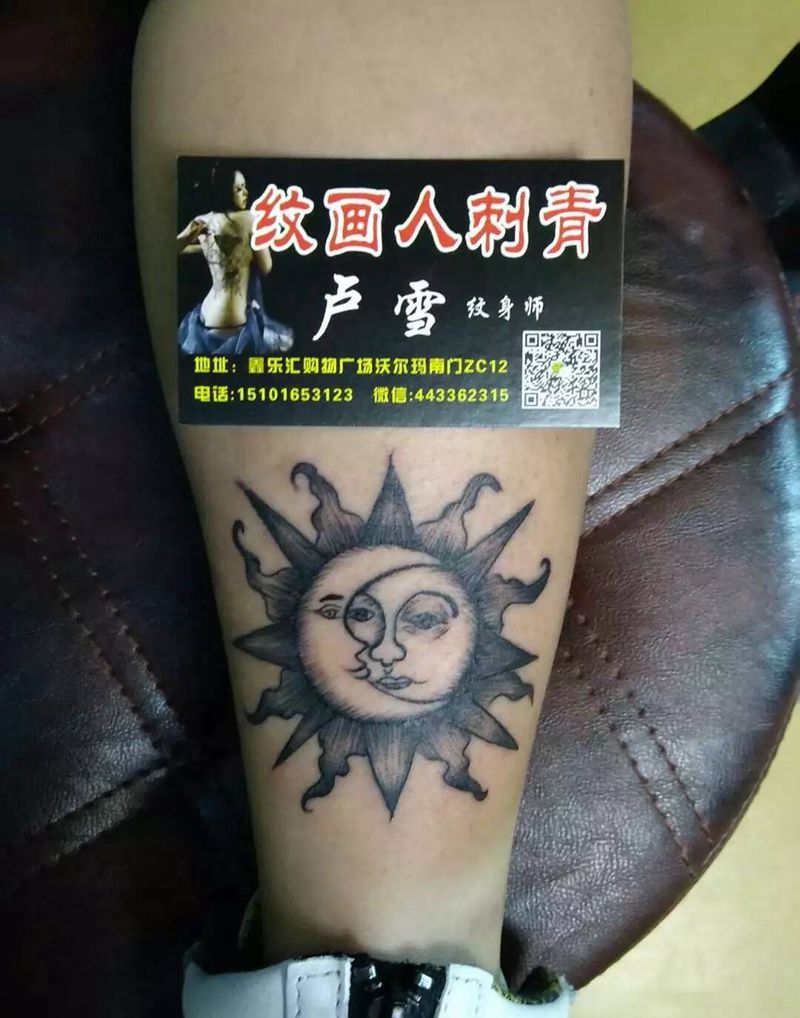 太阳怀孕啦^_^纹身图片_