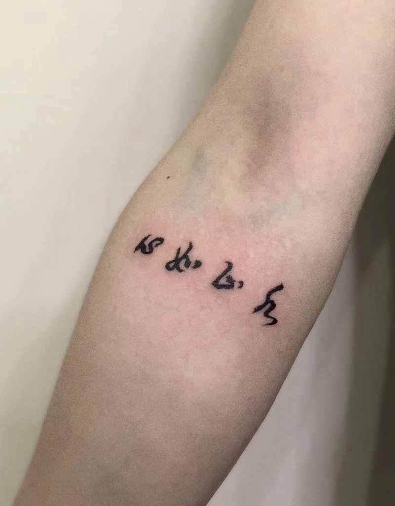 中文纹身图片_手部纹身图案