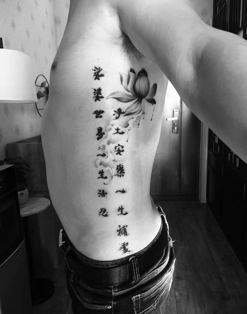 净土安乐纹身图片_