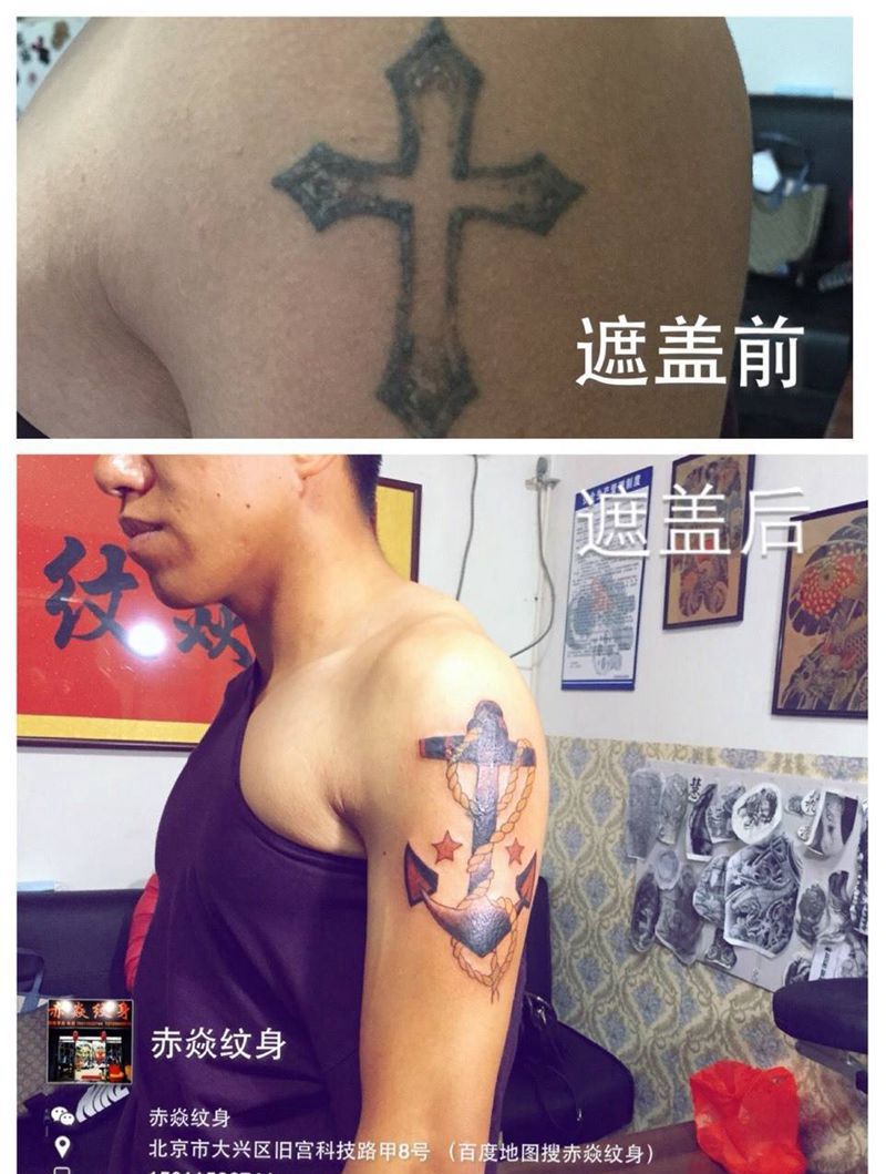 遮盖纹身图片_