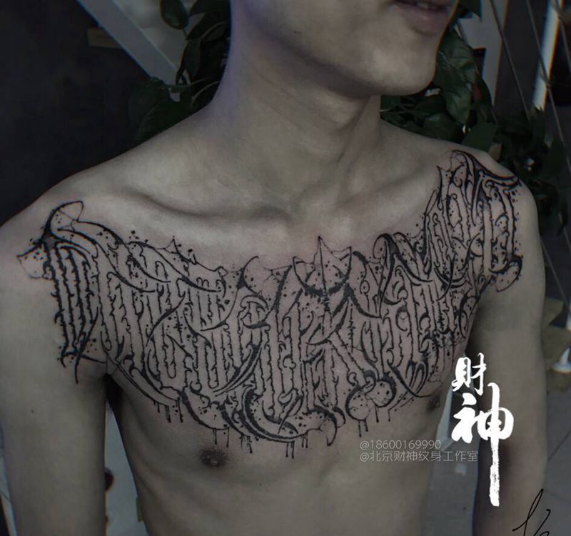 未完纹身图片_胸部花体字纹身图案