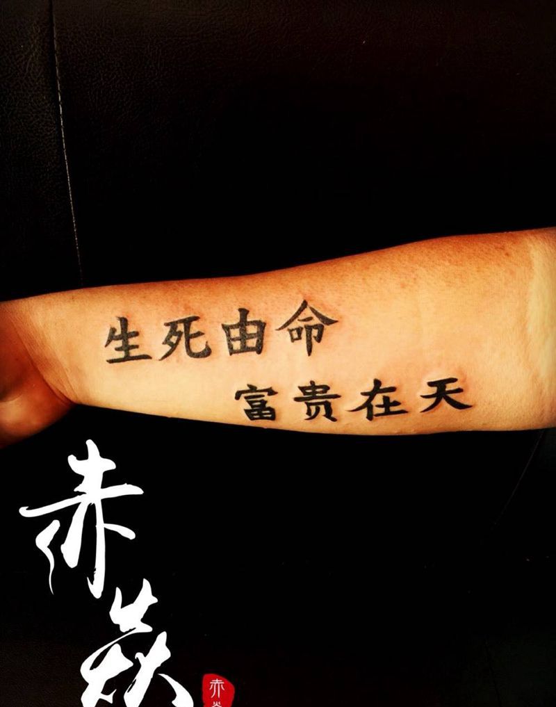 字体纹身图片_