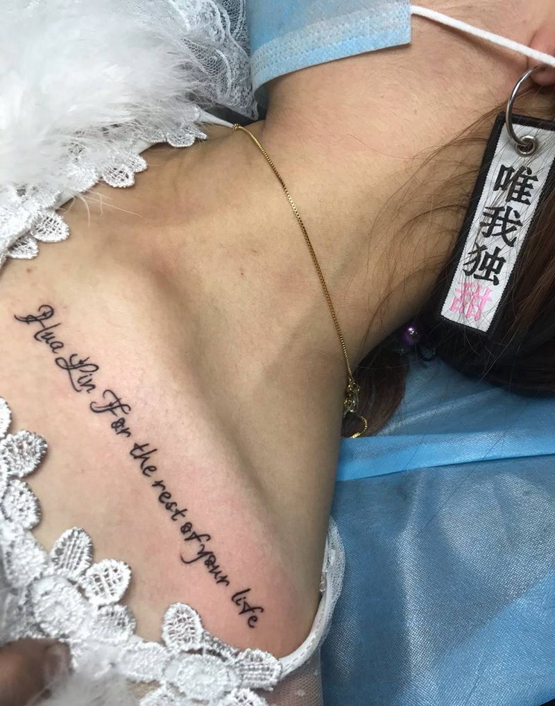 余生为你纹身图片_