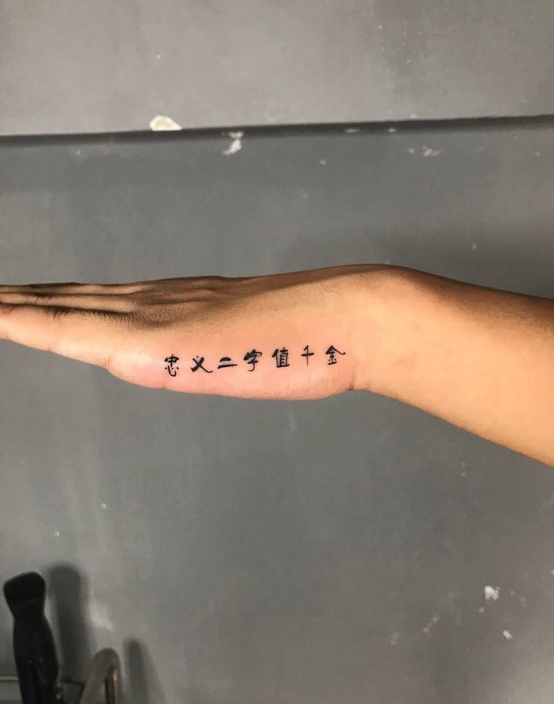 忠义的小伙子纹身图片_