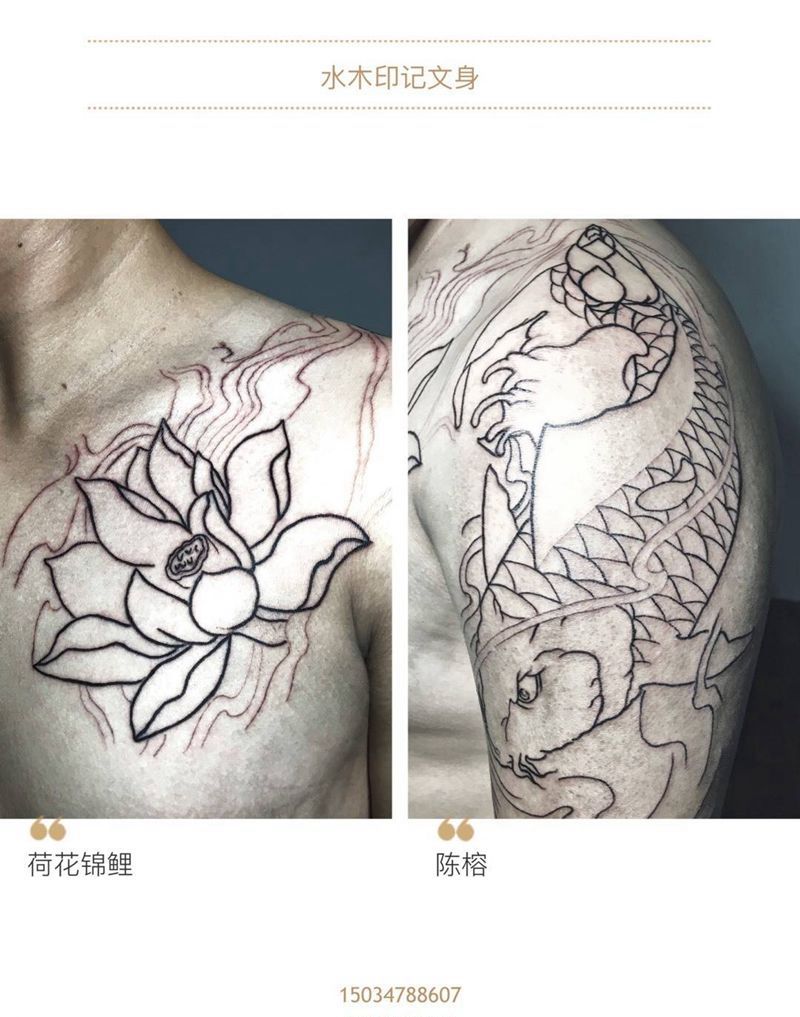 店里老板娘弄得纹身图片_