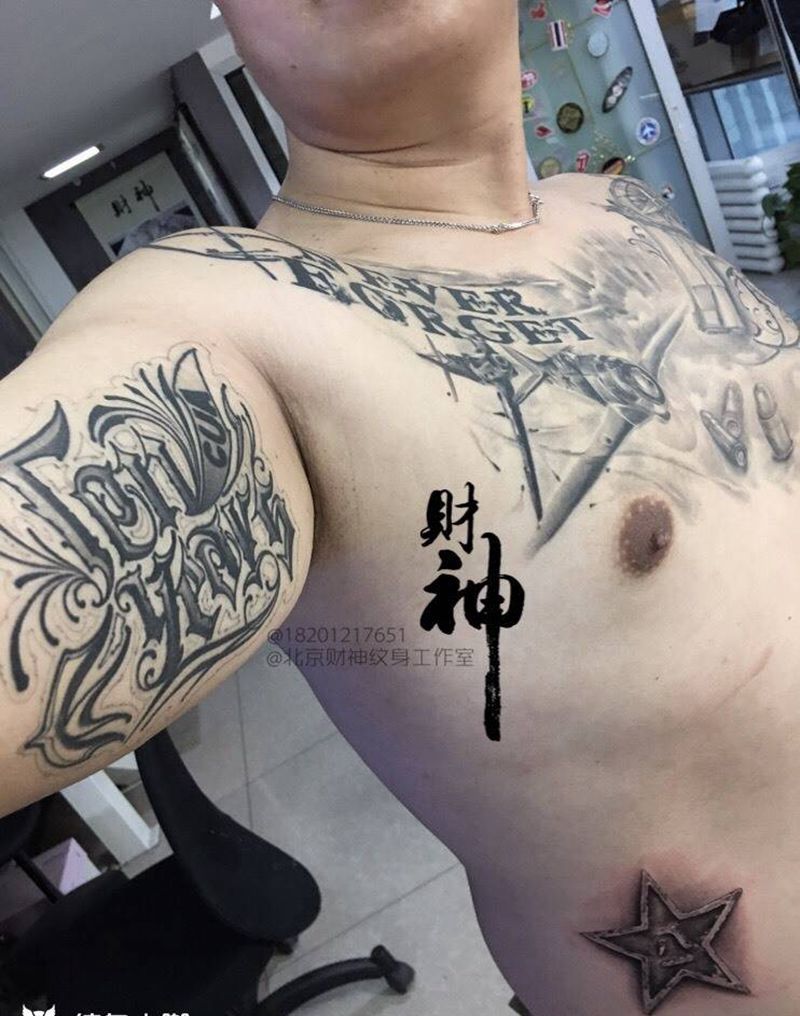 勋章纹身图片_腰部欧美写实纹身图案