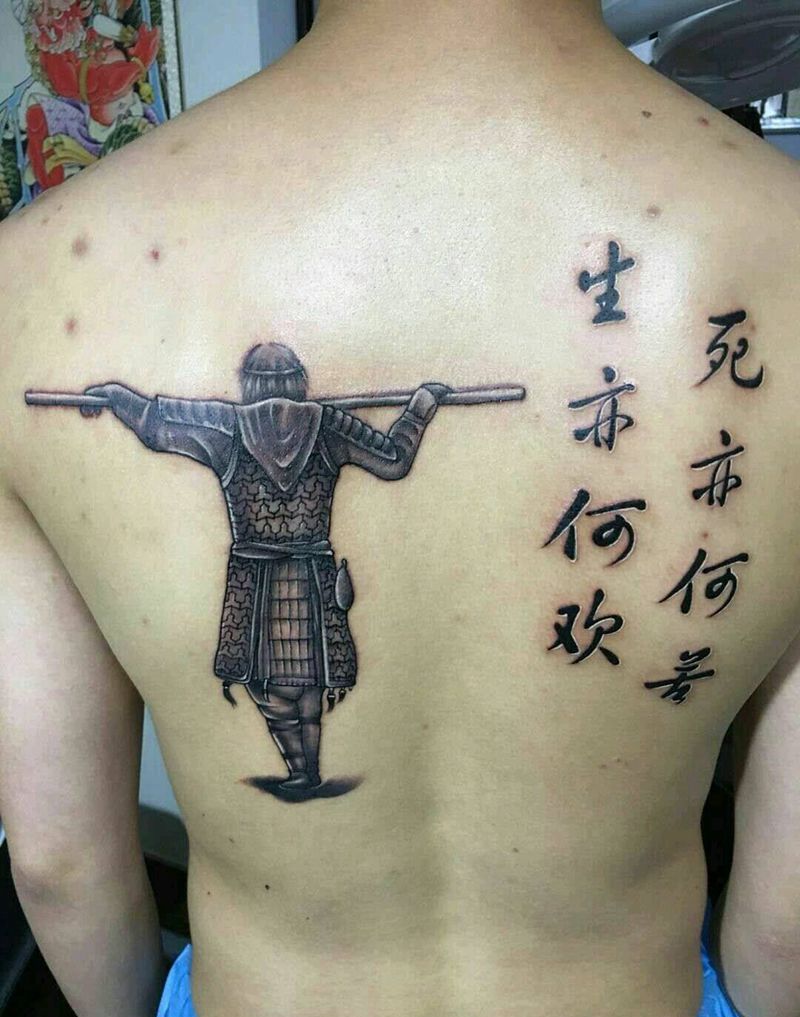 你不是我的至尊宝纹身图片_背部臀部手臂传统人物成品手稿纹身图案