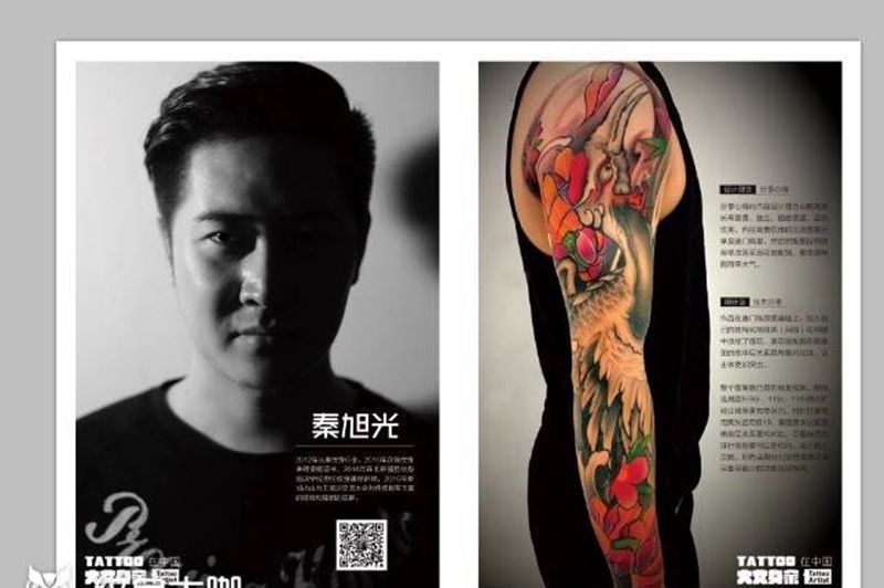 我只想做的更好纹身图片_